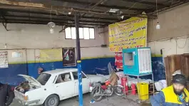عکس مرکز معاینه فنی پارس، قنوات، قم 2