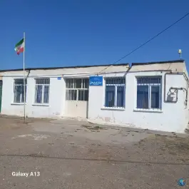 عکس دبستان ابتدایی کوثر، آبی بیگلو، نمین 2