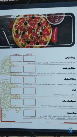 عکس کافه رستوران دربند، اصفهان 7