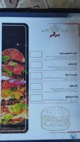 عکس کافه رستوران دربند، اصفهان 8