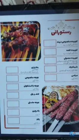 عکس کافه رستوران دربند، اصفهان 9