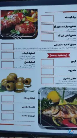 عکس کافه رستوران دربند، اصفهان 10