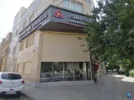 بانک ملت قم، میدان جهاد