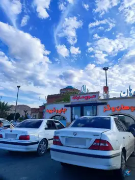 عکس مجتمع خدمات رفاهی مارال ستاره، آزادراه امیرکبیر، قم 8