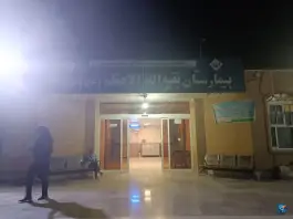 بیمارستان بقیه الله اعظم (عج) بندر دیلم