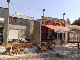 جوجه و جگر سرای مشتی، محله یونارت اصفهان