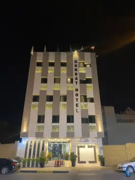 عکس هتل کاربات اصفهان 3