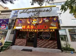 عکس های هات داگ مسعود عظیمیه کرج