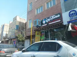 عکس بستنی سنتی ممتاز تبریز، بلوار هفت تیر، قم 3