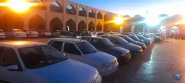 پارکینگ امام علی اصفهان