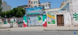 عکس های دبستان دخترانه آسیه، میدان انقلاب، کرج