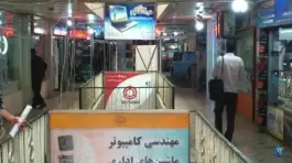 عکس پاساژ قدس؛ محله ارم، قم 9