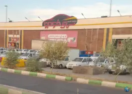 سرای خودرو قم - بلوار خداکرم