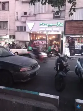 عکس پیتزا سیب ۳۶۰ کارگر، محله حر، تهران 2