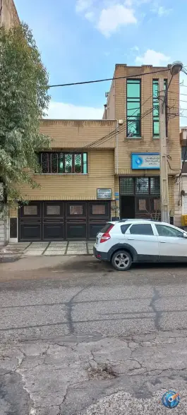 صندوق بازنشستگی پس انداز و رفاه کارکنان صنعت نفت | محله مصلاء | قم