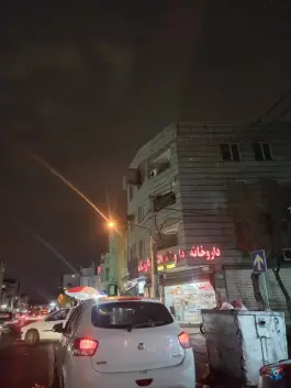 عکس داروخانه التیام؛ محله سجاد تهران 2