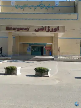 عکس های بیمارستان امیرالمومنین؛ خیابان طالقانی، شهرضا