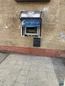 خودپرداز بانک سپه، محله پانزده خرداد، قم