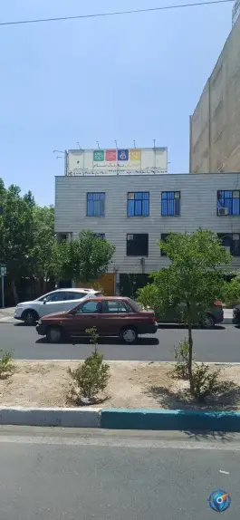 دبیرستان دخترانه سلام سبز دوره اول، فردوس، تهران