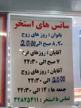 عکس استخر سرپوشیده دکتر علی شریعتی، میدان کامیونداران، کرج 3