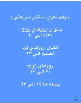 عکس استخر سرپوشیده دکتر علی شریعتی، میدان کامیونداران، کرج 4