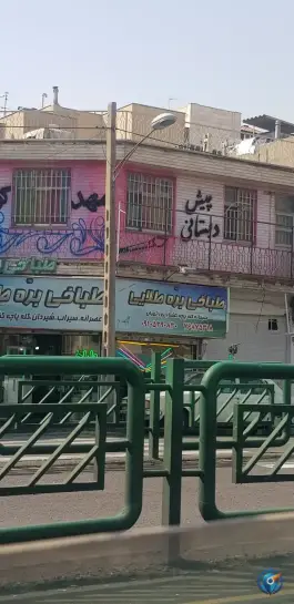 طباخی بره طلایی، تهران