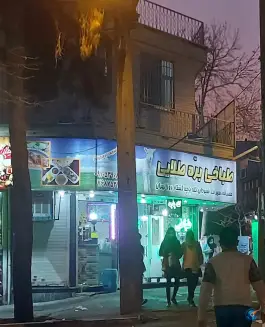 عکس طباخی بره طلایی، تهران 2