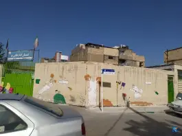 عکس دبستان امام هادی، امام هادی ۱۳، مشهد 4