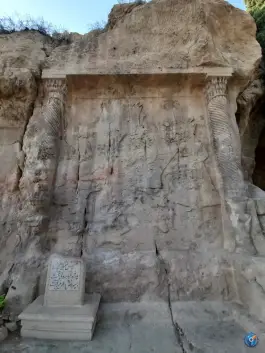 عکس نقش فتح علی شاه و پسرانش، دروازه قرآن، شیراز 2
