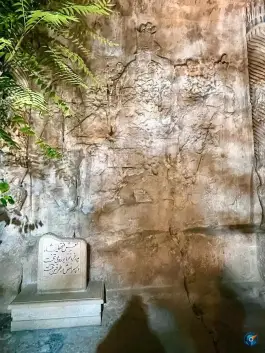 عکس نقش فتح علی شاه و پسرانش، دروازه قرآن، شیراز 3