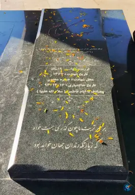 عکس مقبره شهدای گمنام، پارک امام رضا، شیراز 2