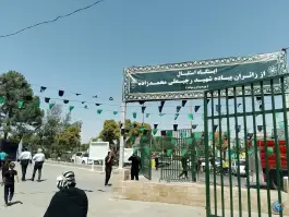 عکس های ایستگاه استقبال از زائران پیاده شهید رجبعلی محمد زاده، کوی پلیس، مشهد