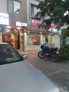ساختمان پزشکی دانش، وکیل آباد مشهد