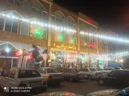 عکس رستوران خطیب مشهد 5