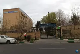 عکس دانشکده الهیات و معارف دانشگاه تهران، محله عباس آباد، تهران 2