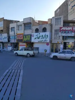 عکس داروخانه دکتر حبیبی ساوه 4