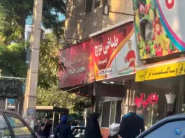 عکس طباخی قوچ، شرع پسند، کرج 2