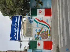 عکس دبستان پسرانه غلامرضا روحبخش، حجت، مشهد 8