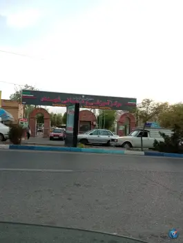 عکس های بیمارستان شهدا، گلستان، تبریز