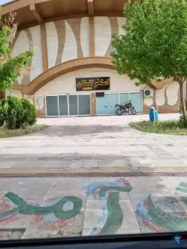 عکس استخر گلستان شهرجدید هشتگرد 1