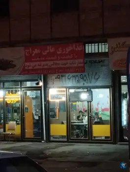 کبابی معراج، امیرالمومنین، قزوین