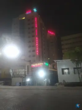 بیمارستان چشم پزشکی آفتاب، تهران