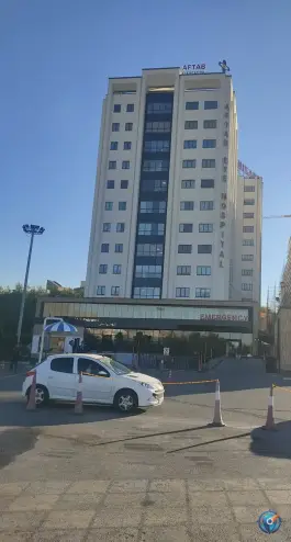 عکس بیمارستان چشم پزشکی آفتاب، تهران 4