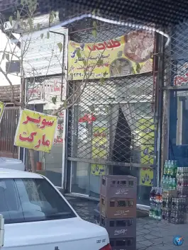 عکس طباخی عمو حسن؛ ابریشم مشهد 4
