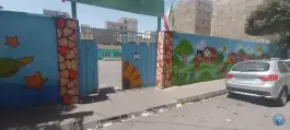 عکس دبستان شهید سالاری، شهرک شریعتی، تهران 2