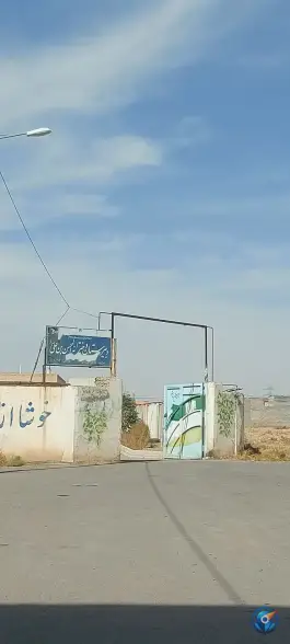مدرسه دخترانه حسن بن علی (ع) دوره اول متوسطه | سجاد ۶ مشهد