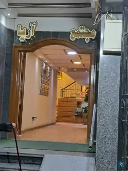 ساختمان آریا، خیابان توحید میانی، اصفهان