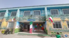 عکس دبستان حکمت، ولیعصر، مشهد 3