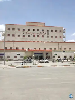 عکس مرکز آموزشی و درمانی ولیعصر ۲۲۰ تختخوابی بروجن 3