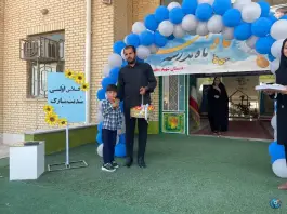 مدرسه شهید مطهری، آبدان، بوشهر